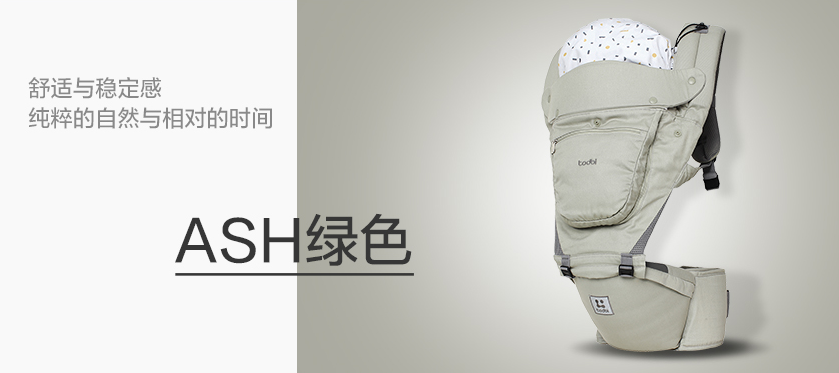 CN_Air_Motion2_mint.jpg